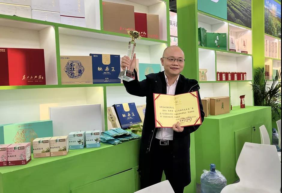 五彩茶香| 2021第十三屆湖南茶業博覽會開幕,湘豐茶再獲金獎 五彩茶香| 2021第十三屆湖南茶業博覽會開幕,湘豐茶再獲金獎