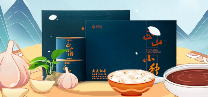 冬至茶至：陽(yáng)生春又來，茶暖賀新祥