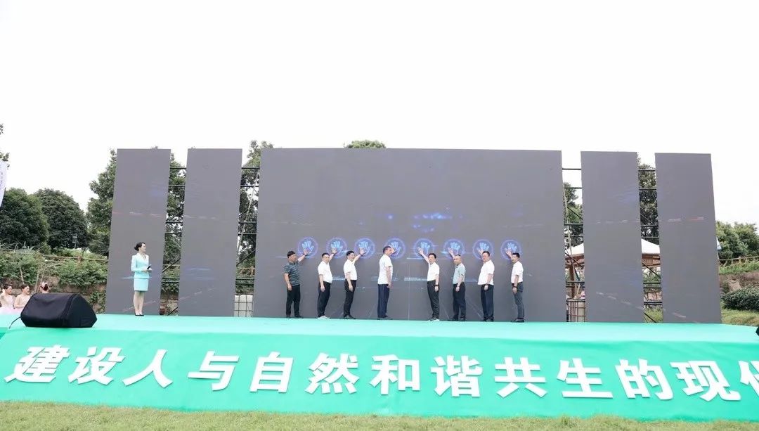 長(zhǎng)沙縣六五環(huán)境日暨“三湘環(huán)保世紀(jì)行”活動(dòng)在湘豐茶業(yè)莊園舉行