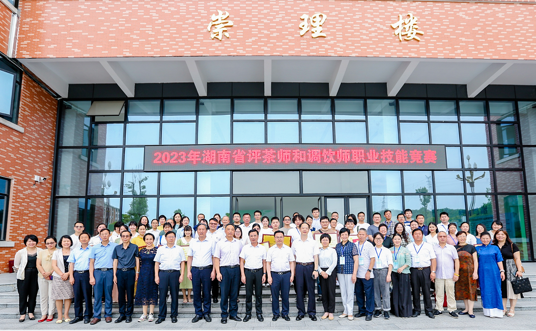喜報(bào)！湘豐茶業(yè)集團(tuán)在湖南省評(píng)茶師和調(diào)飲師職業(yè)技能競(jìng)賽中斬獲多項(xiàng)榮譽(yù)！