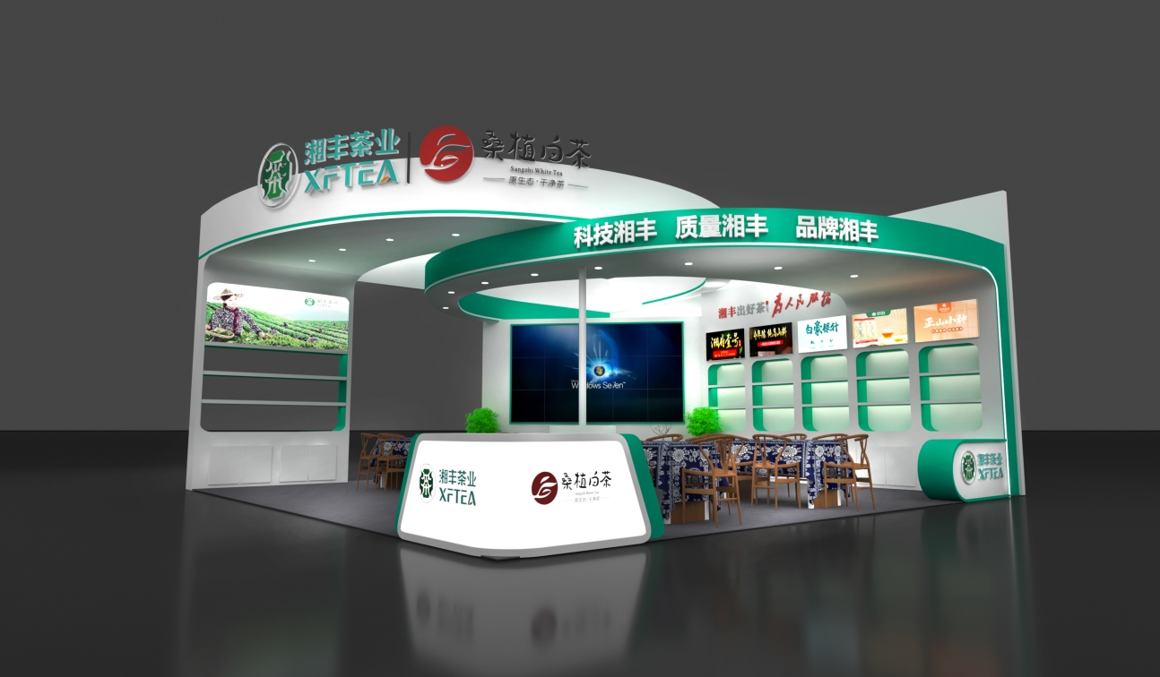 科技湘豐，金花家族！湘豐桑植白茶即將亮相第十六屆湖南茶博會