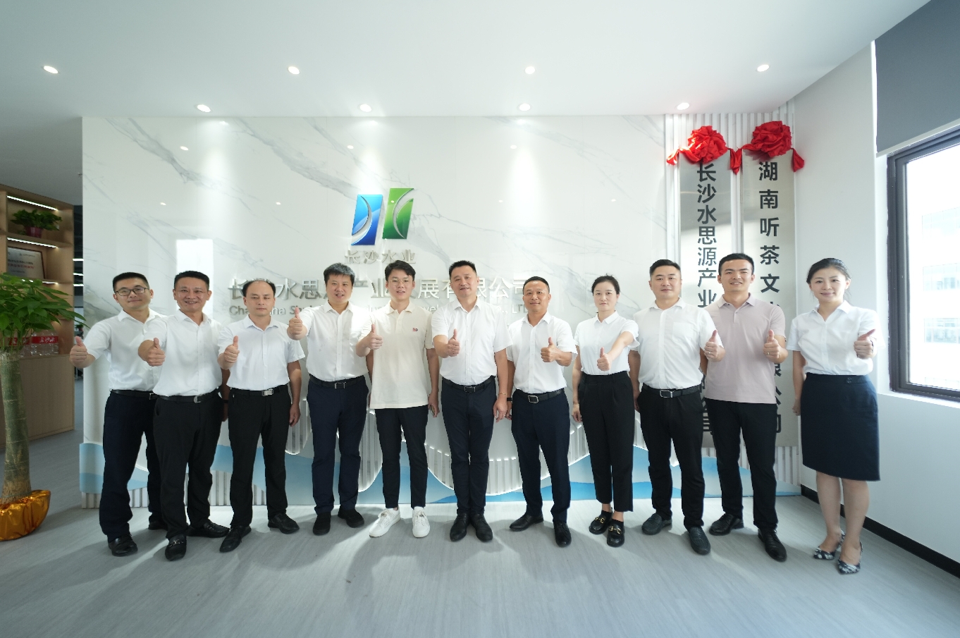 長沙水思源及湖南聽茶公司入駐湘豐創(chuàng)新產業(yè)園