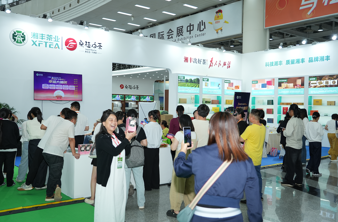 湘豐茶業精彩亮相2025第十七屆湖南茶業博覽會！